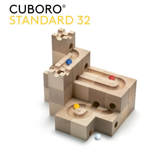 CUBORO キュボロ (クボロ) スタンダード32 【Cuboro standard 32】