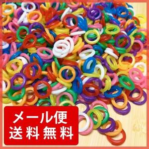 チェーリング (チェーンリング) (チエンリング) お試しパック