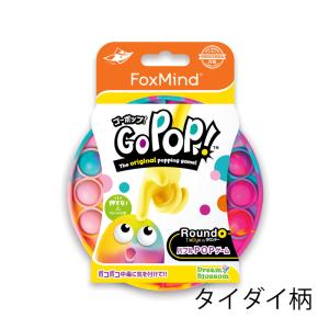 Go Pop! ゴーポップ！