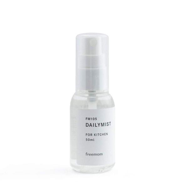 デイリーミスト DailyMist 除菌・抗菌スプレー 50ml (携帯用)