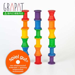 GRAPAT 18スプール (18 Spools) グラパット Joguines Grapat スペイン 日本国内正規品｜woodwarlock