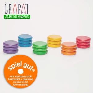 GRAPAT 18コイン (基本6色) (18 Coins/6 Colors) グラパット Joguines Grapat スペイン 日本国内正規品｜woodwarlock