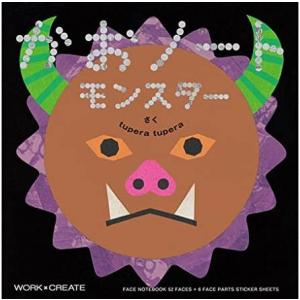 かおノート　モンスター