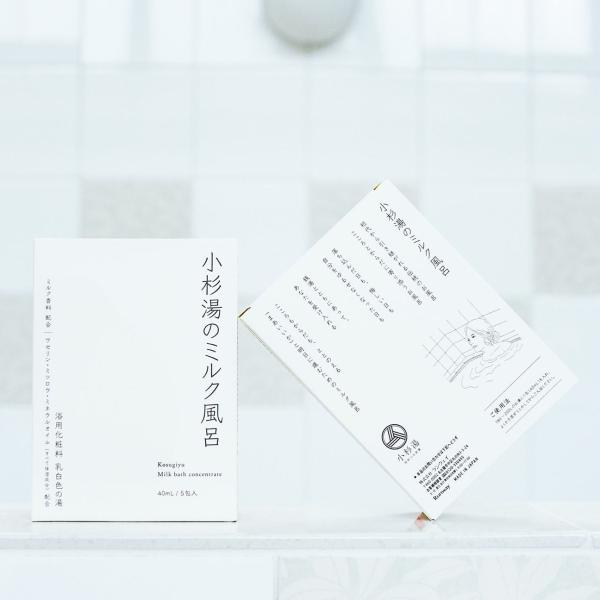 小杉湯のミルク風呂 1箱5袋入り 入浴剤 通販