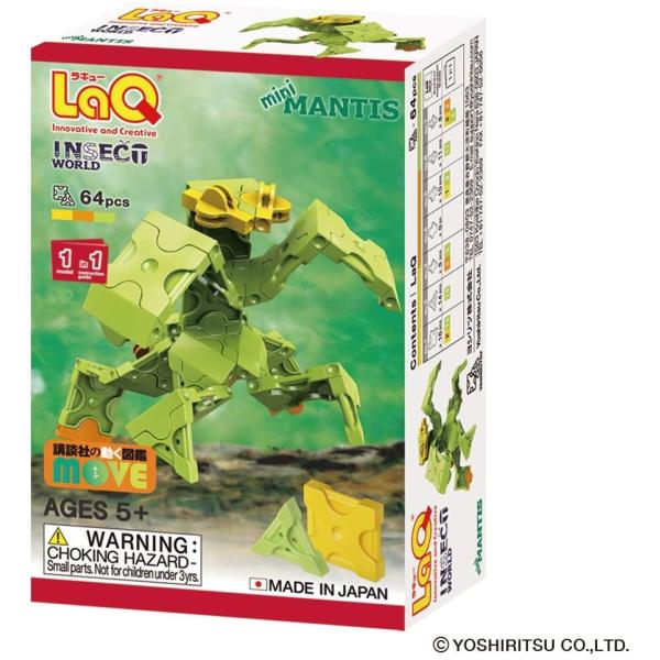 ラキュー LaQ インセクトワールド InsectWorld　ミニカマキリ