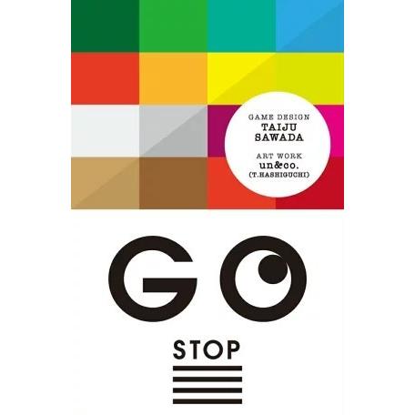 ゴー・ストップ　ＧＯ/ＳＴＯＰ