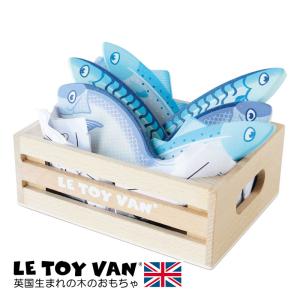 おかいものごっこ おさかなセット ル トイ ヴァン LE TOY VAN