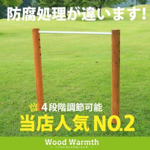 鉄棒(小)　1連[カーキ] 大型遊具　屋外　遊具 丸太