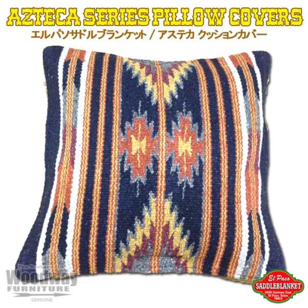 エルパソ サドルブランケット アクリル製 アステカ クッションカバー (C柄) 45cm×45cm