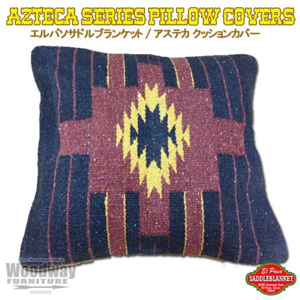 エルパソ サドルブランケット アクリル製 アステカ クッションカバー (D柄) 45cm×45cm