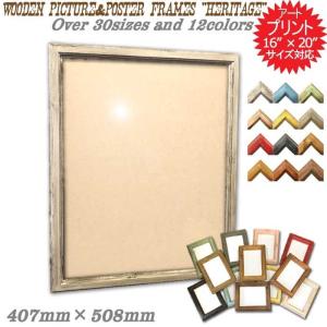 天然無垢材 アンティーク調 木製 フォトフレーム