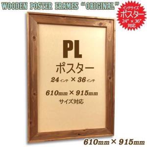 280×432mm 28.0×43.2cm 11×17インチ[アートプリントパノラマ]木製