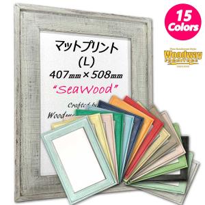 50x70cm nest ポスターを格上げする木製フレーム ブラック ホワイト