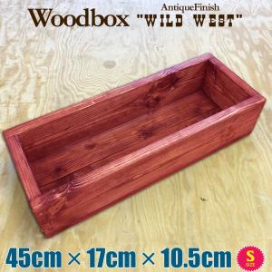 アンティーク　木箱　2個　シャビー 杉　無垢材　古材　ウッドボックス ポテトボックス (Sサイズ) W38cm×D27cm×H23.5cm アンティーク調