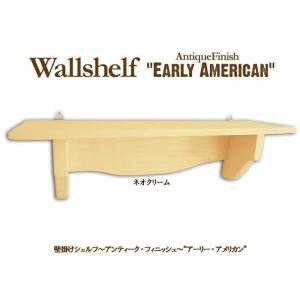 アンティーク調 オリジナル 天然木製 シンプル ウォールシェルフ