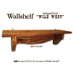アンティーク調 木製ウォールシェルフ フック付 (ウエスタンチェリー