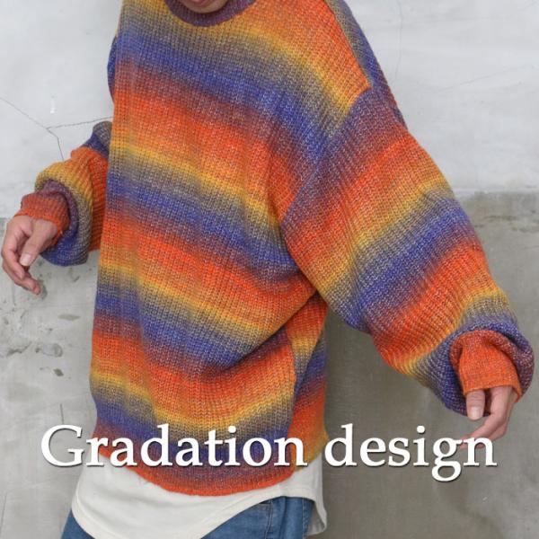 衣装提供! 『イロとフォルムが特別仕様』AW!!グラデーションビッグニット☆ トップス メンズ ニッ...