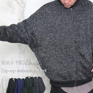 【美品】MURDER LICENSE　Мサイズ相当　チェスターコート　レザー Murder License MURDER LICENSE マーダーライセンス ゴート