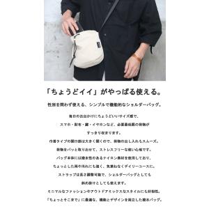 撥水ショルダーバッグ メンズ [M便 1/1]...の詳細画像1