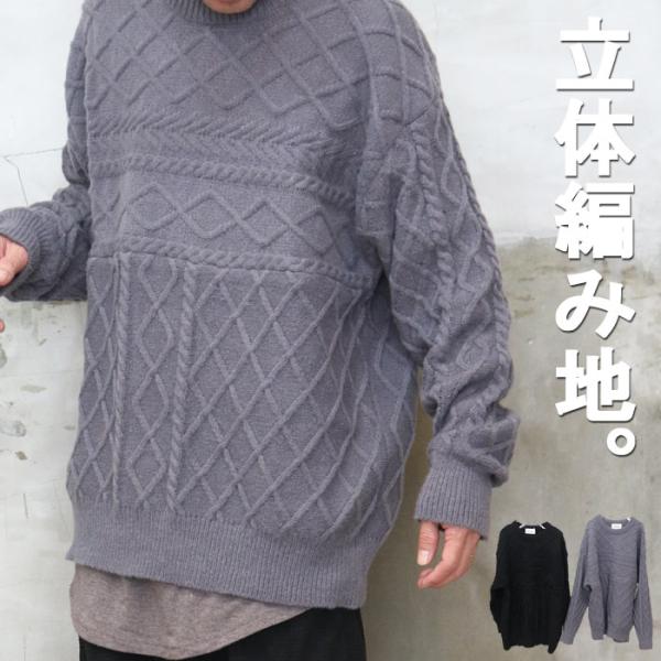 肉厚ビッグニット メンズ 肉厚ニット ビッグニット ビッグシルエットニット シンプルニット 無地ニッ...