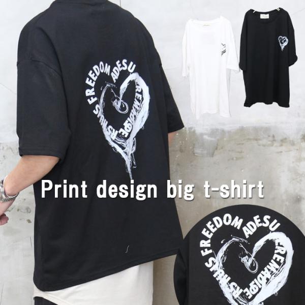 ハート柄ビッグTシャツ [M便 1/1] トップス メンズ ハート柄Tシャツ メンズ プリントTシャ...