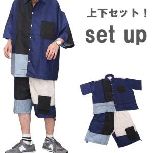 『上下セット販売！』SS!!セットアップ☆ [M便 1/1] セットアップ メンズ 春服 夏服 5分袖シャツ カジュアル パネル切り替え 配色 ビッグ｜woodwhichflows