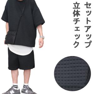 セットアップ 「2点セット」ナイロンハーフジップセットアップショート