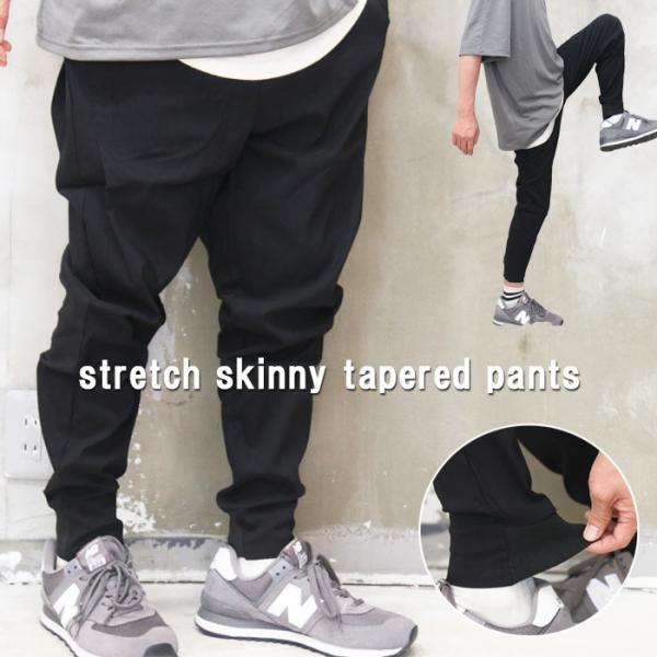 スキニーテーパードパンツ メンズ [M便 1/1] パンツ 長ズボン ストレッチパンツ スキニーパン...