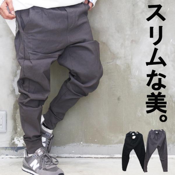 テーパードスキニーパンツ メンズ [M便 1/1] パンツ 長ズボン テーパードパンツ スキニーパン...