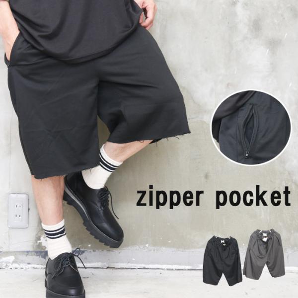 ショートパンツ メンズ [M便 1/1] スウェットパンツ ショート ハーフパンツ ショート丈 春服...