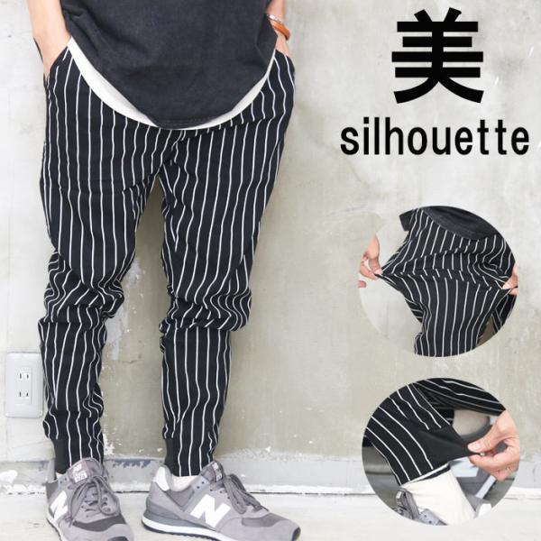 ストライプ柄テーパードパンツ メンズ [M便 1/1] ストライプ柄パンツ テーパードパンツ ブラッ...