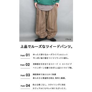 ツイードパンツ メンズ ストライプ柄パンツ ヘ...の詳細画像1