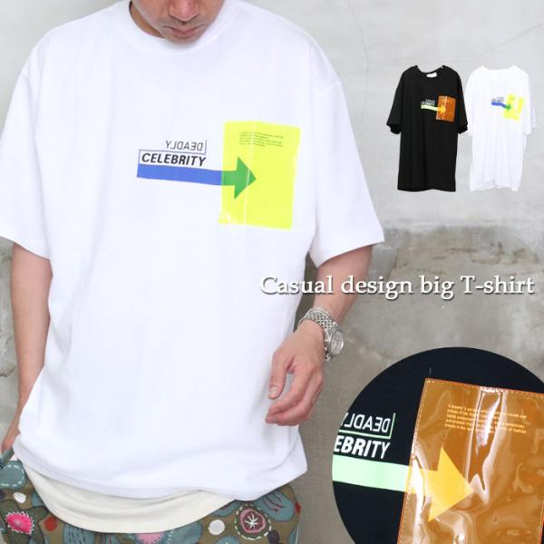 カジュアルビッグTシャツ☆ [M便 1/1] Tシャツ メンズファッション シンプル ビッグTシャツ...