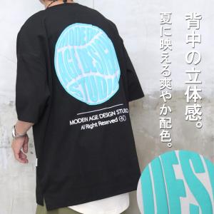 背中に立体感を Ss プリントデザインビッグtシャツ M便 1 1 トップス メンズ Tシャツ メンズ バック プリント Tシャツ Wh Woodwhichflows 通販 Yahoo ショッピング
