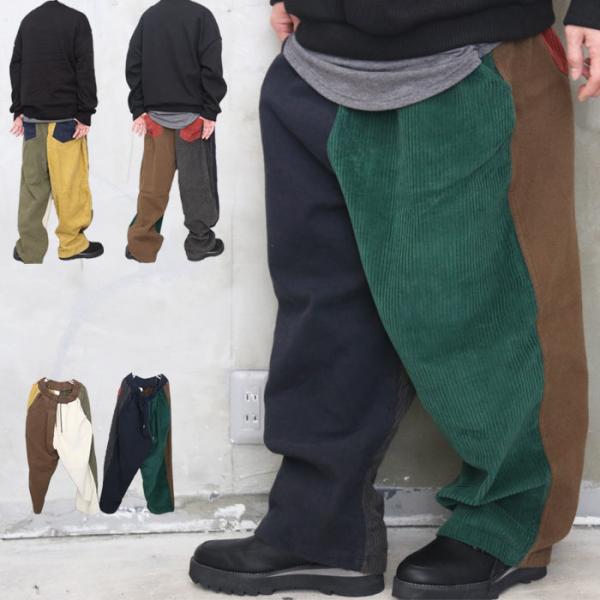 Boys beさんご着用 クレイジーカラーバルーンパンツ メンズ バルーンパンツ メンズファッション...