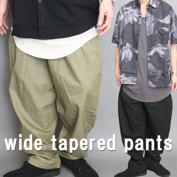 ワイドパンツ メンズ [M便 1/1] ワイドテーパードパンツ バギーパンツ テーパードパンツ ワイ...