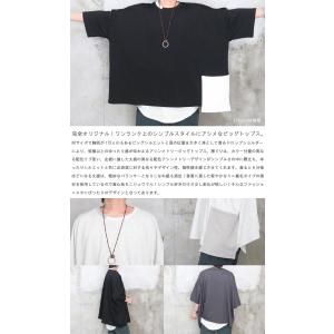 アシンメトリービッグTシャツ [M便 1/1]...の詳細画像1