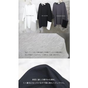 アシンメトリービッグTシャツ [M便 1/1]...の詳細画像2