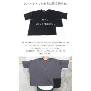 アシンメトリービッグTシャツ [M便 1/1]...の詳細画像3