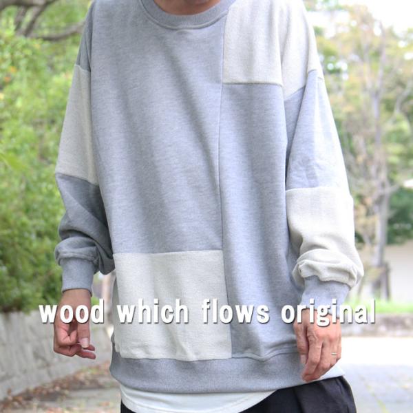 ABC おはよう朝日です 関本賢太郎様着用 切り替えビッグトレーナー ビッグトレーナー メンズ ビッ...