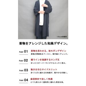 浴衣風サマーロングジャケット [M便 1/1]...の詳細画像1
