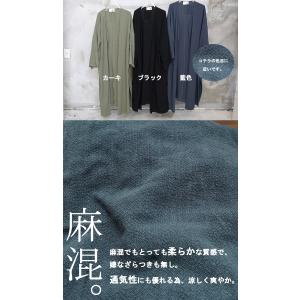 浴衣風サマーロングジャケット [M便 1/1]...の詳細画像2