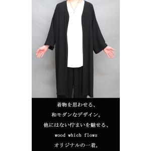 浴衣風サマーロングジャケット [M便 1/1]...の詳細画像3