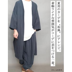浴衣風サマーロングジャケット [M便 1/1]...の詳細画像4