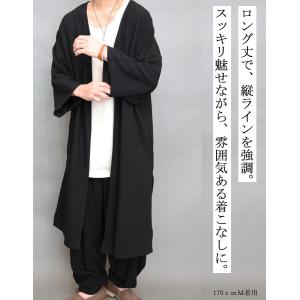 浴衣風サマーロングジャケット [M便 1/1]...の詳細画像5
