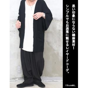 綿麻カーディガン メンズ [M便 1/1] カ...の詳細画像4