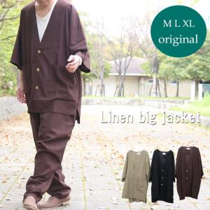 完全オリジナル Ss 麻混ビッグジャケット ジャケット メンズ サマージャケット メンズ 麻ジャケット メンズ 春服 メンズ 夏服 メンズ Wo 0108 Woodwhichflows 通販 Yahoo ショッピング