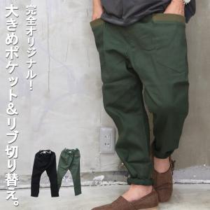 Woodwhichflows テーパードパンツ Bottoms Yahoo ショッピング
