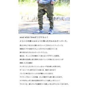 サルエルパンツ メンズ ストレッチサルエルテー...の詳細画像1