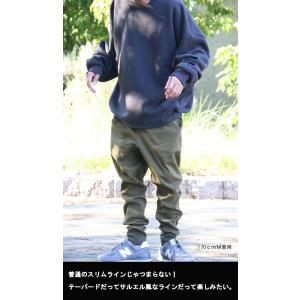 サルエルパンツ メンズ ストレッチサルエルテー...の詳細画像4